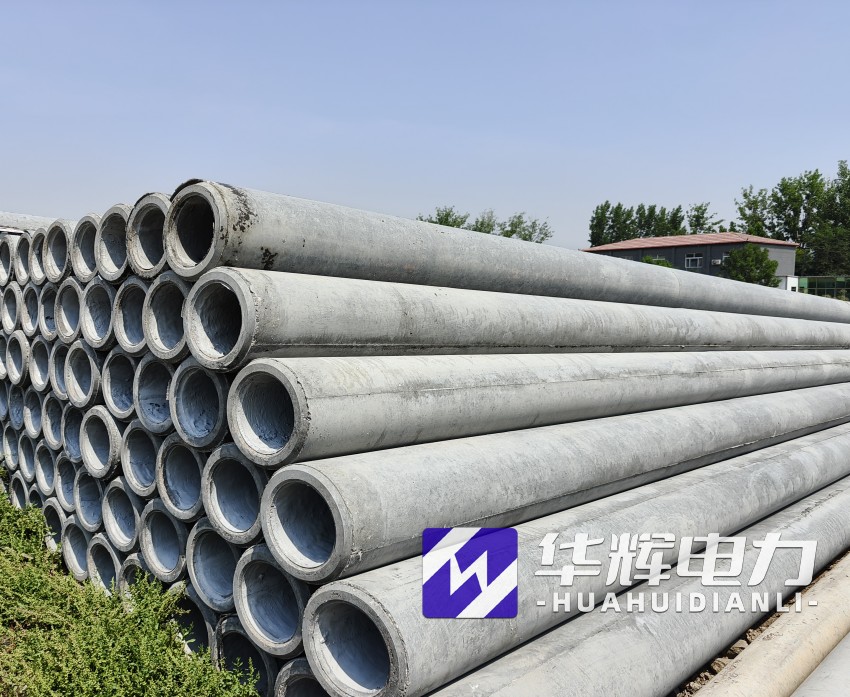 四平12米水泥电线杆