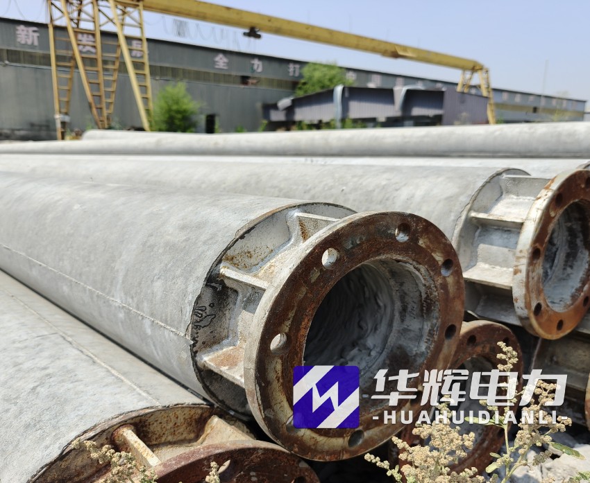 四平18米水泥电线杆